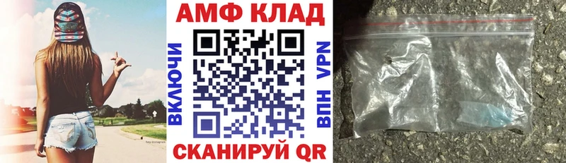 Amphetamine Розовый  Купить где  Лянтор 
