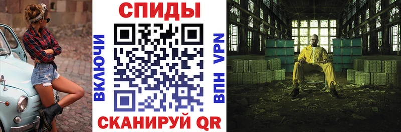 Амфетамин Розовый Лянтор