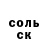 ГЕРОИН гречка Soul Hacker