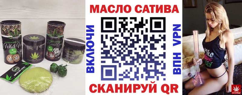 Cannafood конопля  Купить закладки  Лянтор 