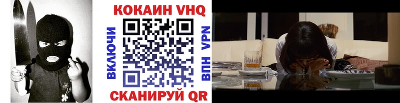 Купить  Лянтор  КОКАИН FishScale 