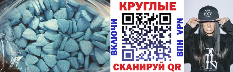 Купить где  Лянтор  ЭКСТАЗИ mix 