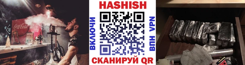 Гашиш AMNESIA HAZE  Купить закладки  Лянтор 