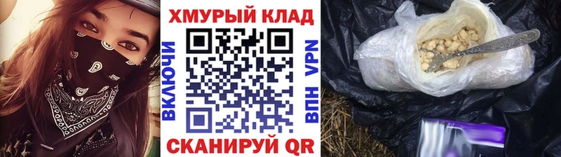 ГЕРОИН гречка Лянтор
