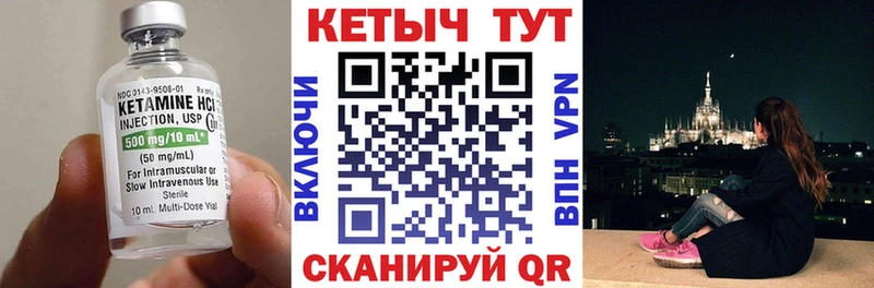 Кетамин ketamine  Купить  Лянтор 