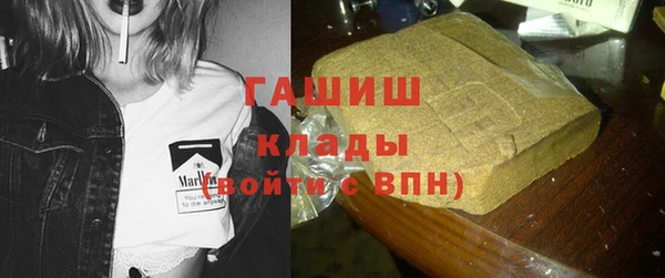стафф Мегион