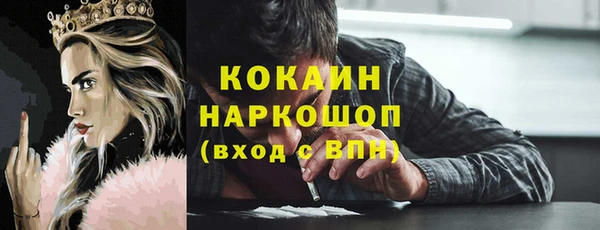 прущие крисы Медвежьегорск