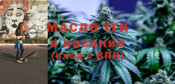 стафф Мегион