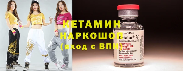 стафф Мегион