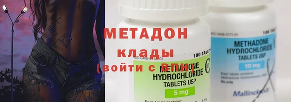 стафф Мегион