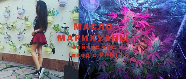 стафф Мегион