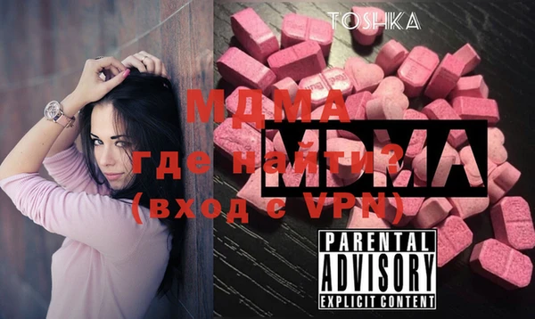 стафф Мегион
