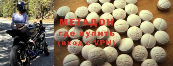 стафф Мегион