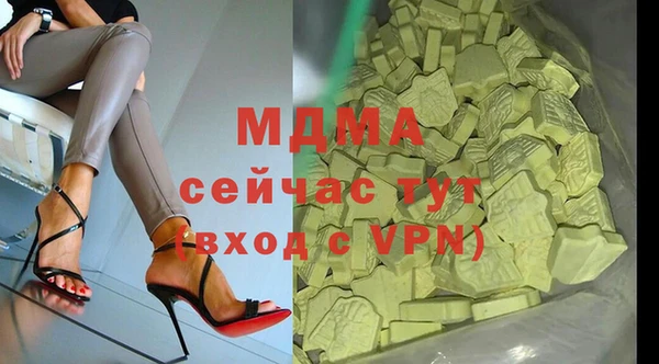 стафф Мегион