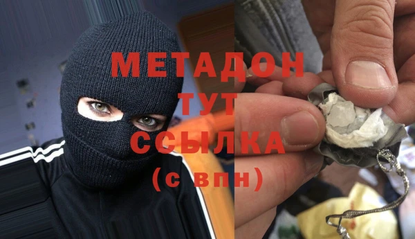 стафф Мегион