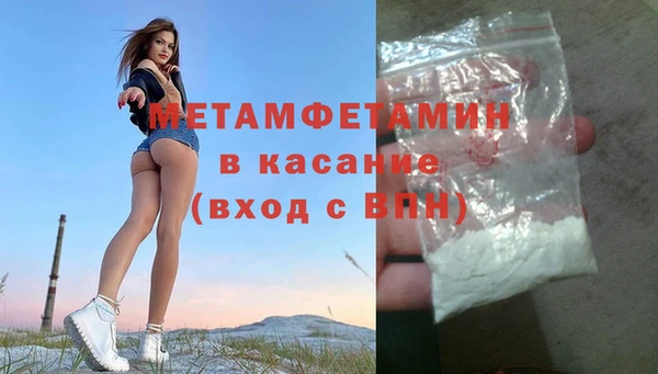 стафф Мегион