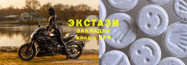 стафф Мегион