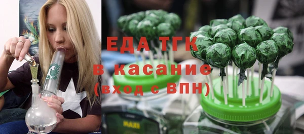 стафф Мегион