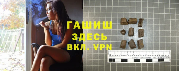 стафф Мегион
