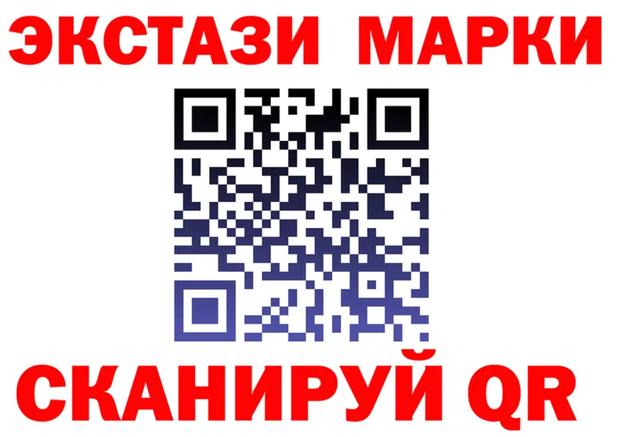 ЭКСТАЗИ ешки вход это blacksprut Лянтор