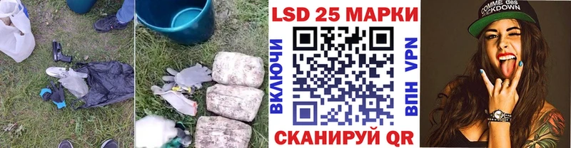 Лсд 25 экстази кислота  Купить где  Лянтор 