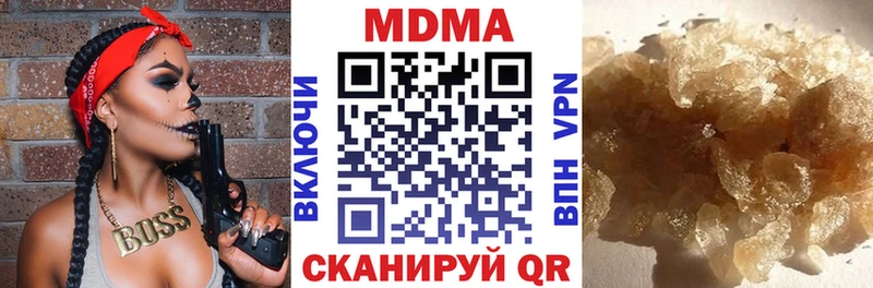 МДМА кристаллы  Купить  Лянтор 