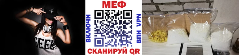 МЕФ 4 MMC  Купить закладки  Лянтор 