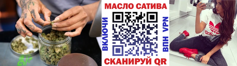 Купить где  Лянтор  ТГК концентрат 