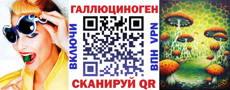 Купить закладки  Лянтор  Галлюциногенные грибы ЛСД 