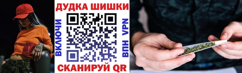 Купить  Лянтор  Шишки марихуана сатива 